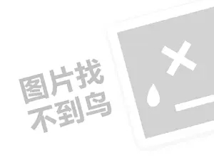 黑客24小时黑客在线接单网站 黑客求助中心官网：为网络安全爱好者提供一站式解决方